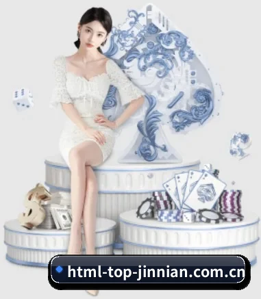 金年会五大功能分区，赛事服务分层清晰
