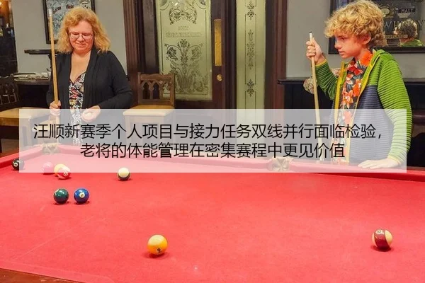wang-shun-xin-sai-ji-ge-ren-xiang-mu-yu-jie-li-ren-wu-shuang-xian-bing-xing-mian-lin-jian-yan-lao-jiang-de-ti-neng-guan-2-439.jpg